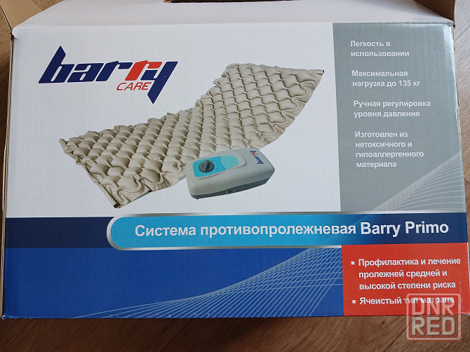 Противопролежневая система Barry Primo, ячеистый матрац Донецк - изображение 1