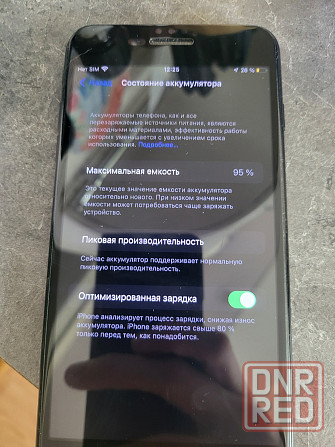 Продам iphone 7 plus 128gb Макеевка - изображение 1
