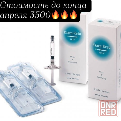Профессиональный косметолог Макеевка Макеевка - изображение 3