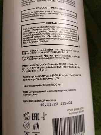 Продам набор Донецк