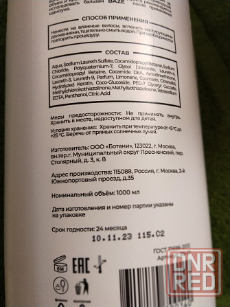 Продам набор Донецк - изображение 3