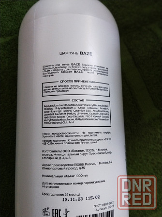 Продам набор Донецк - изображение 4