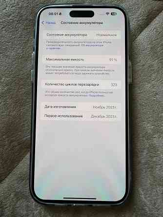 iPhone 15 Pro Max 256Gb Донецк
