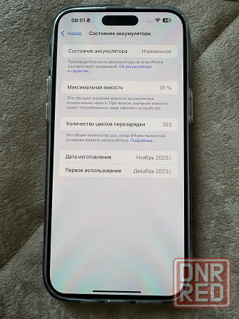 iPhone 15 Pro Max 256Gb Донецк - изображение 2