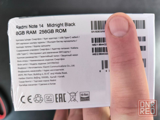 Новый запечатанный! Redmi Note 14 4G 8/256 NFC Донецк - изображение 2