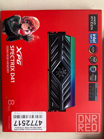 5600x и оперативная память Харцызск - изображение 2