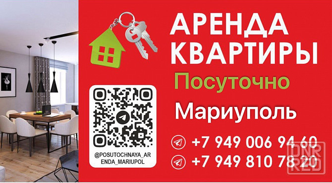 1 к квартира с видом на море! Мариуполь - изображение 8