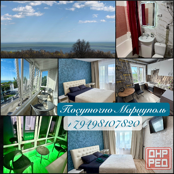 1 к квартира с видом на море! Мариуполь - изображение 1