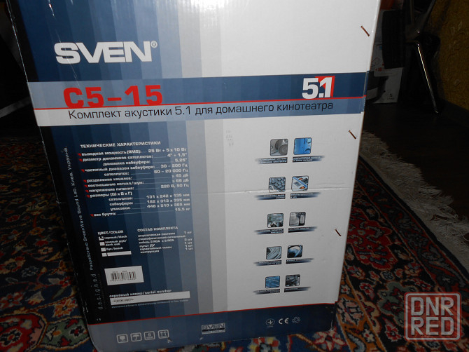 Акустическая система 5.1 для домашнего кинотеатра SVEN C5-15 Донецк - изображение 2