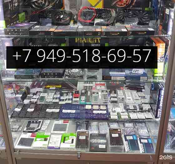 Оперативная память Новая Ddr4/Ddr5 Донецк