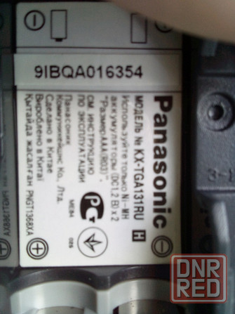 Pадиотелефон Panasonic Донецк - изображение 5