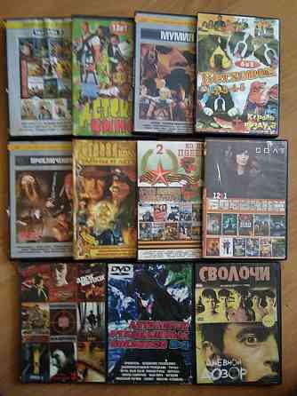 Разные dvd диски. Донецк