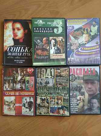 Разные dvd диски. Донецк