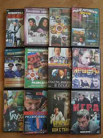 Разные dvd диски. Донецк