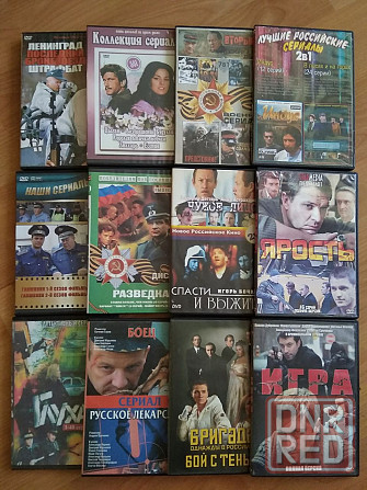 Разные dvd диски. Донецк - изображение 2