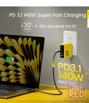 140 Вт GaN Зарядное устройство PD3.1 3-портовый тип C Быстрая зарядка для ноутбука Macbook Pro Донецк - изображение 2