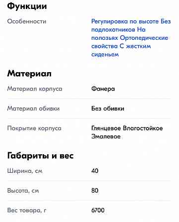 Растущий стул для детей со столиком для кормления бежево-белый, Smartwood Design Донецк