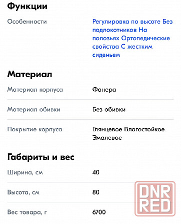Растущий стул для детей со столиком для кормления бежево-белый, Smartwood Design Донецк - изображение 5