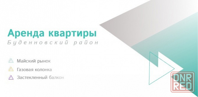 Сдается 1 комнатная квартира, ул. Нижнекурганская (Майский) Донецк - изображение 1