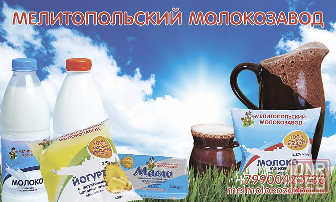 Грузчики Донецк - изображение 1