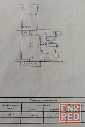 Луганск Продам 2к квартиру Луганск - изображение 7