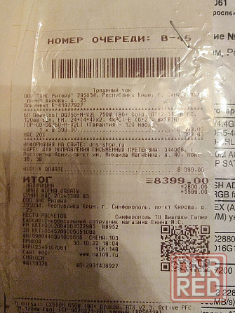 Продам пк Донецк - изображение 5