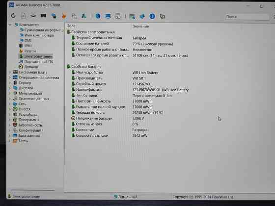 Производительный ноутбук на Ryzen 5 /ddr4 8гб/ ssd 512 gb металл.корпус/подсветка клавиатуры Донецк