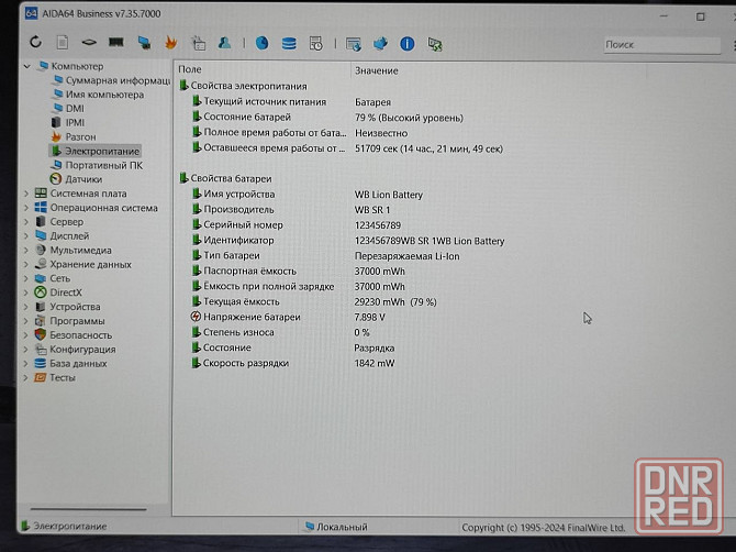 Производительный ноутбук на Ryzen 5 /ddr4 8гб/ ssd 512 gb металл.корпус/подсветка клавиатуры Донецк - изображение 6