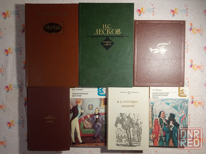 Книги Классика (1) Донецк - изображение 2