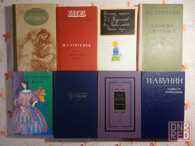 Книги Классика (1) Донецк - изображение 3