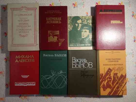 Исторический роман (3) Донецк