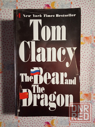 Книги from NY, USA Донецк - изображение 4