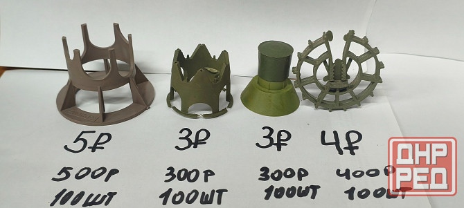 Подставки под арматуру Донецк - изображение 1