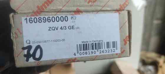 Перемычка Zqv 42 ge Донецк