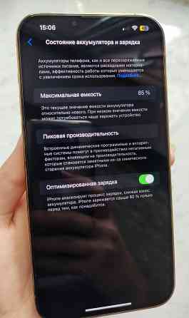 Продам iPhone 13 Pro Max Донецк