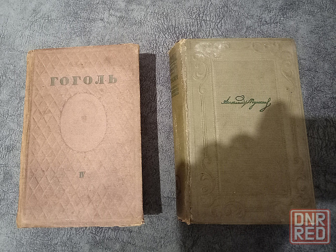 книги 1936 и 1937 годы Донецк - изображение 2
