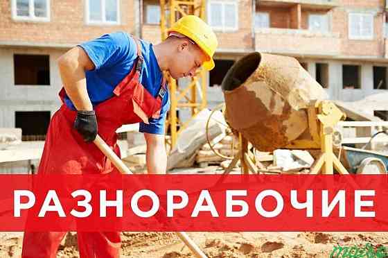 Требуются мастера и разнорабочие Донецк