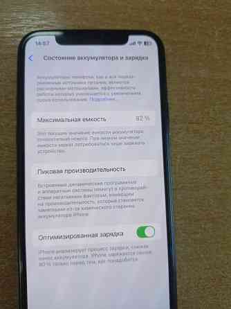 Айфон 11pro Донецк