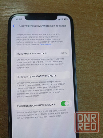 Айфон 11pro Донецк - изображение 3