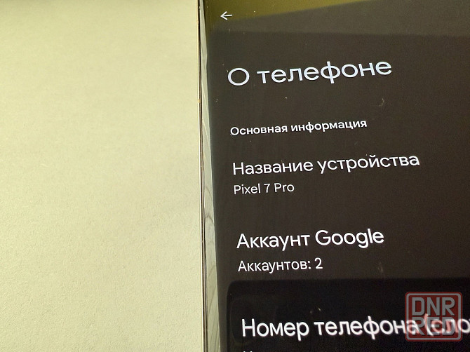 Продам Google Pixel 7 Pro |128 GB Донецк - изображение 1
