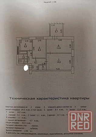 Луганск Продам 3к квартиру Луганск - изображение 8