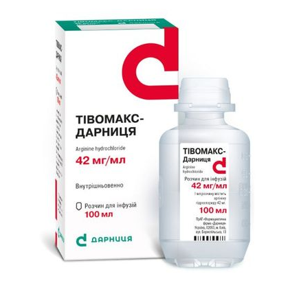 Тивомакс и корвитин набор для одного курса. Макеевка