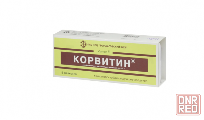 Тивомакс и корвитин набор для одного курса. Макеевка - изображение 3