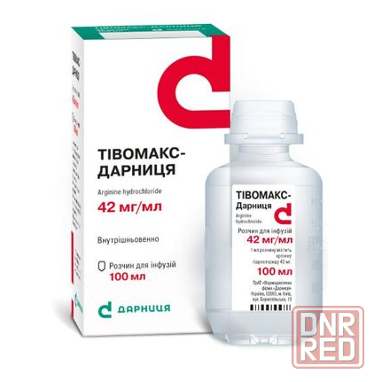 Тивомакс и корвитин набор для одного курса. Макеевка - изображение 2