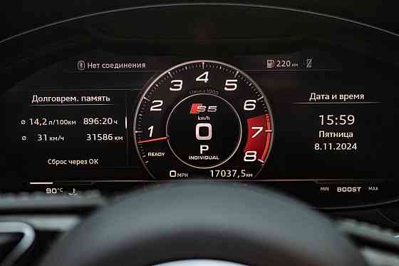 Продам AUDI S5 Донецк