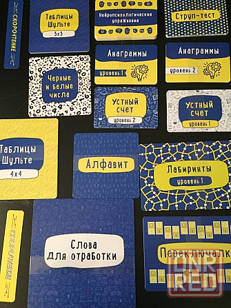 Набор "Скорочтение для детей от 6 до 9 л. Как научить ребенка быстро читать и понимать прочитанное" Макеевка - изображение 3