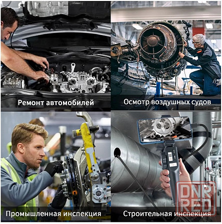 Эндоскоп поворотный 6.0 мм (камера для авто) Донецк - изображение 8