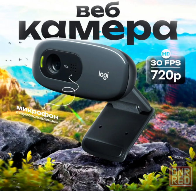 Logitech WebCam C270 HD Донецк - изображение 1
