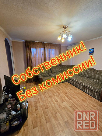 Собственник! Продам 2-комнатную квартиру в центре Донецка Донецк - изображение 1