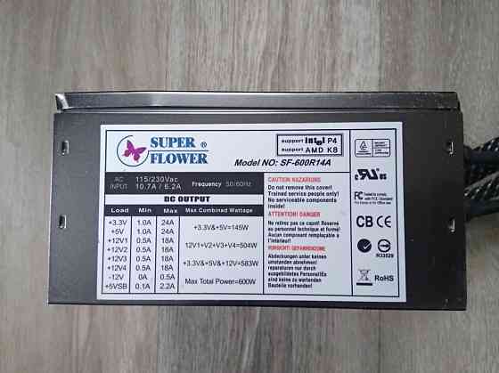 Super Flower SF-600R14A 600W модульный - обмен на 60шт нерабочей-ненужной оперативной памяти или HDD Донецк
